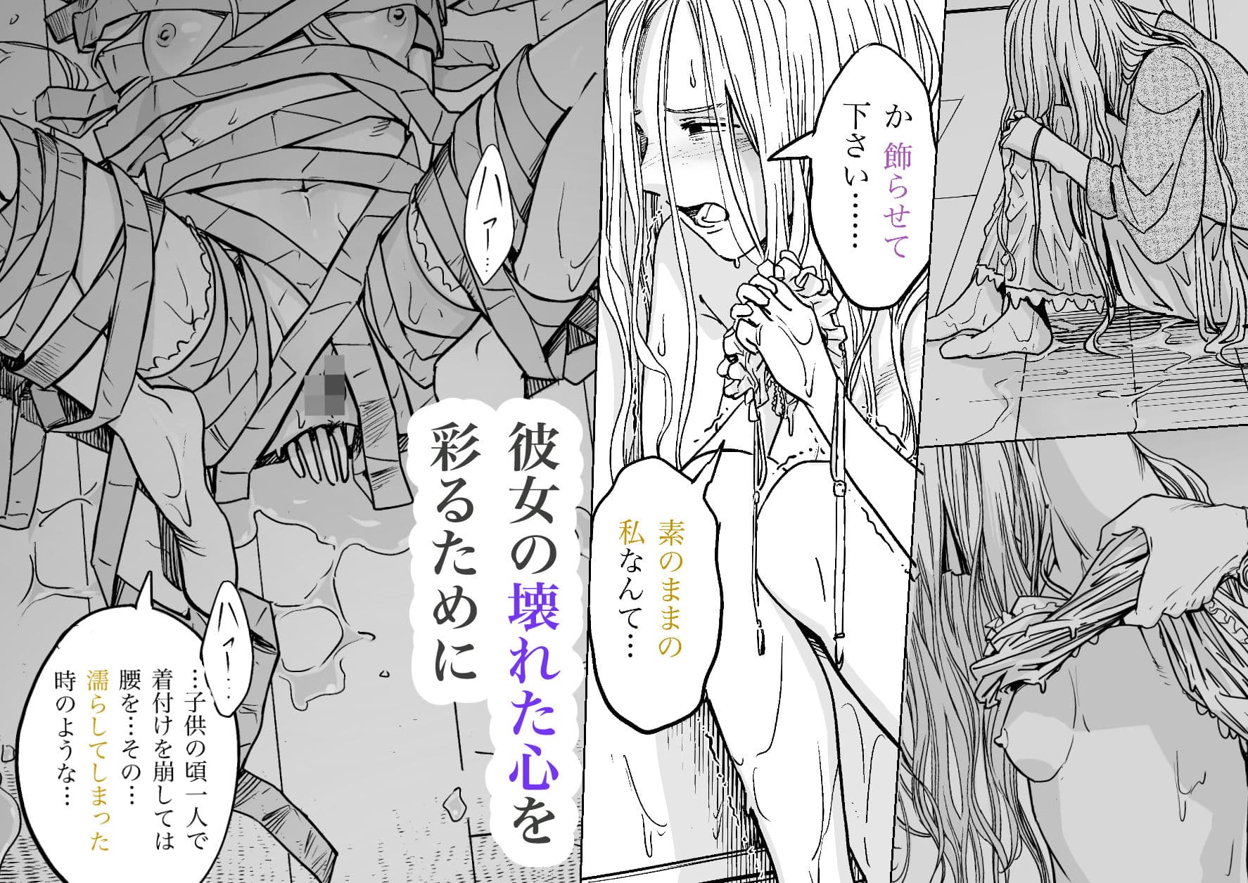 禁じ得ない遊び サンプル画像 4