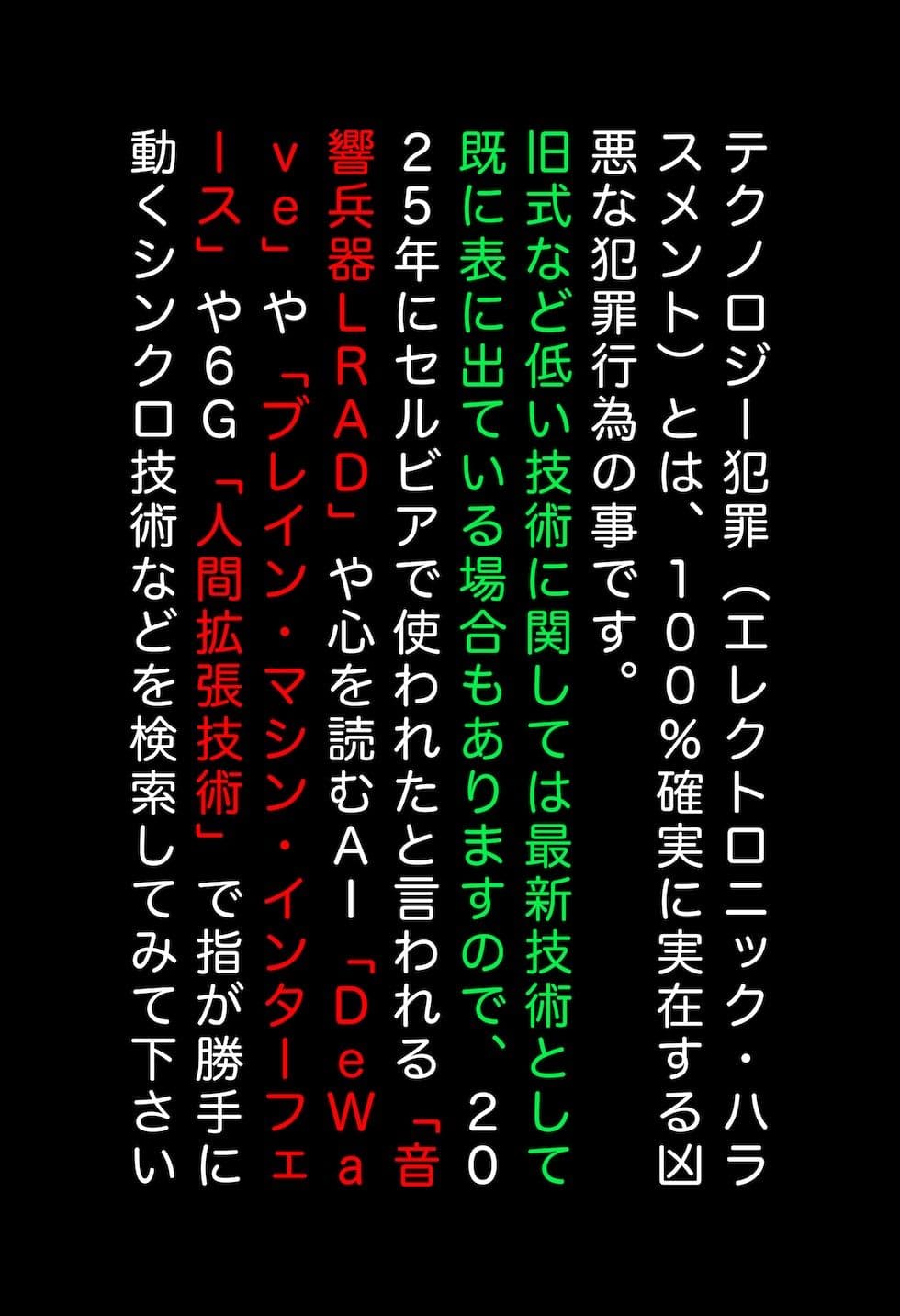 【閲覧注意】ゾンビ乱交セックスパーティー3 サンプル画像 1