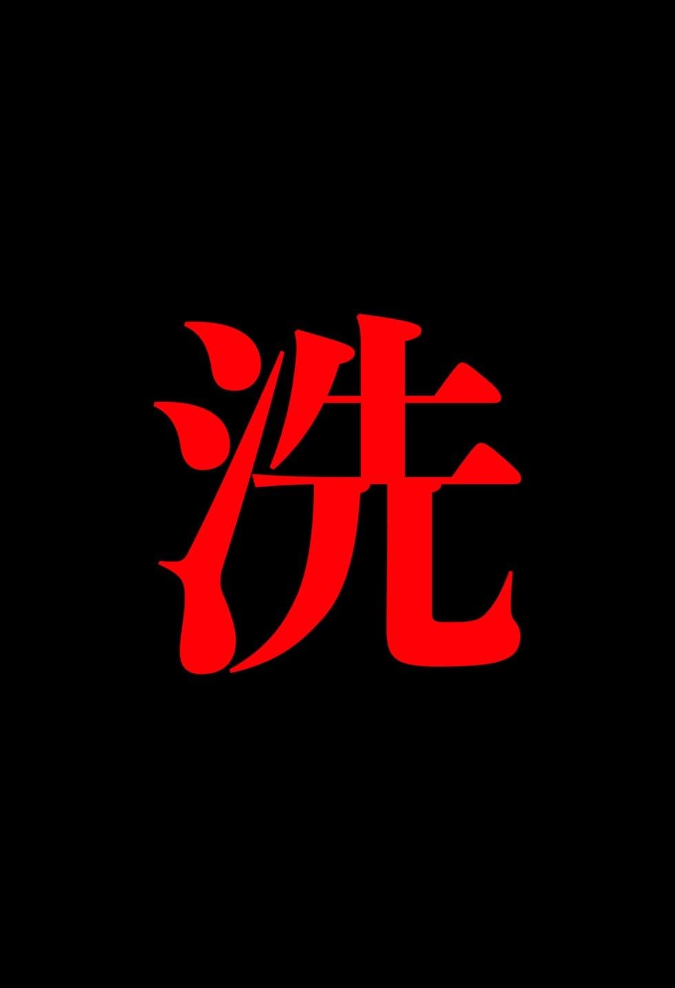 【閲覧注意】ゾンビ乱交セックスパーティー3 サンプル画像 6