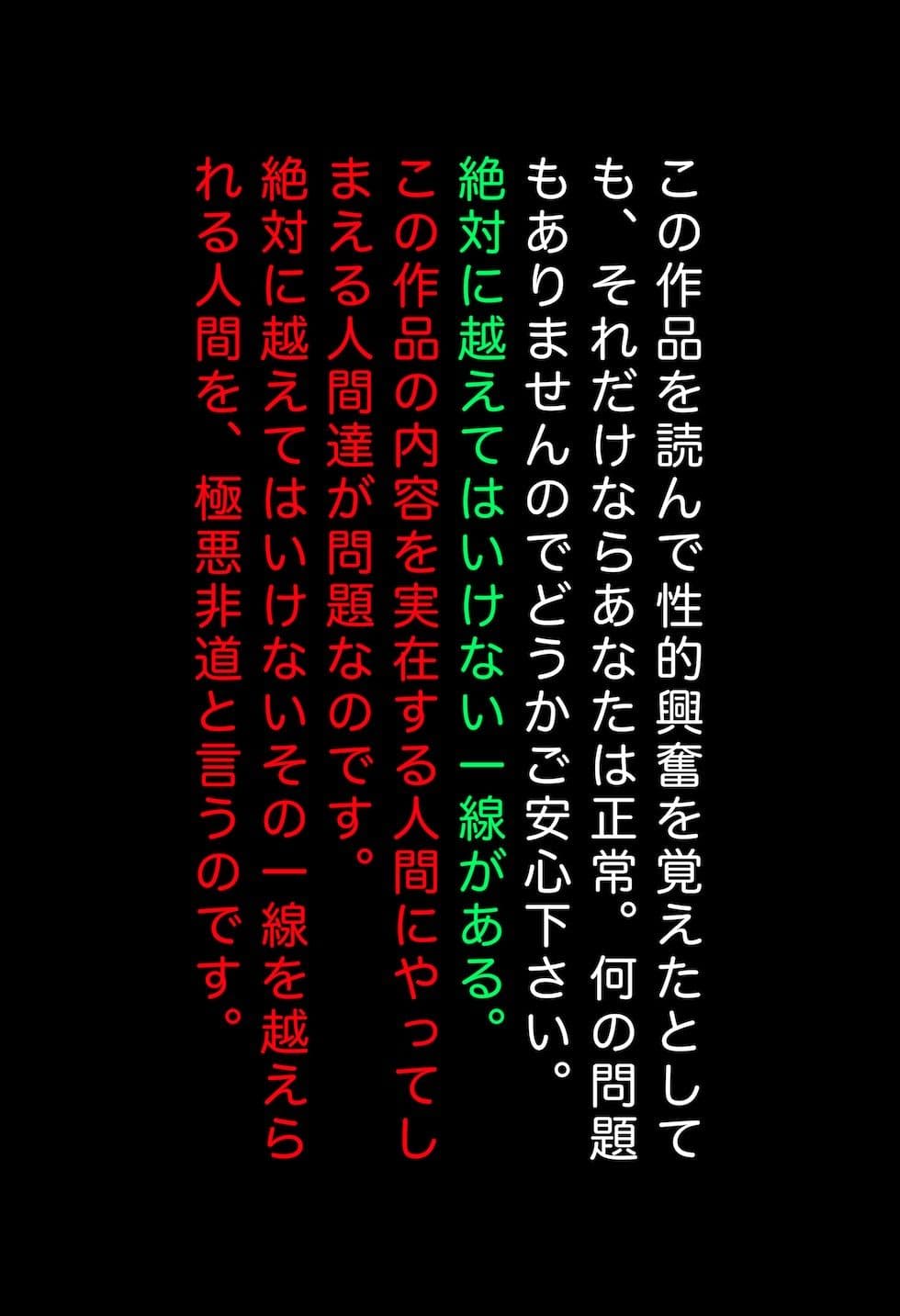 【閲覧注意】ゾンビ乱交セックスパーティー3 サンプル画像 10