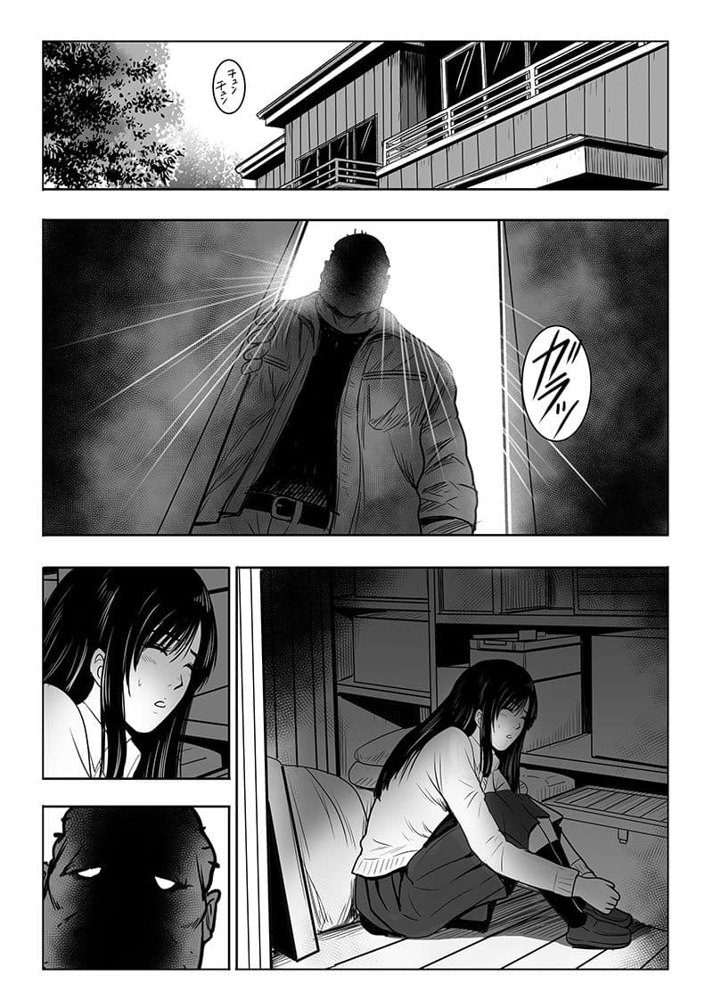 JKとホラーおじさん サンプル画像 4