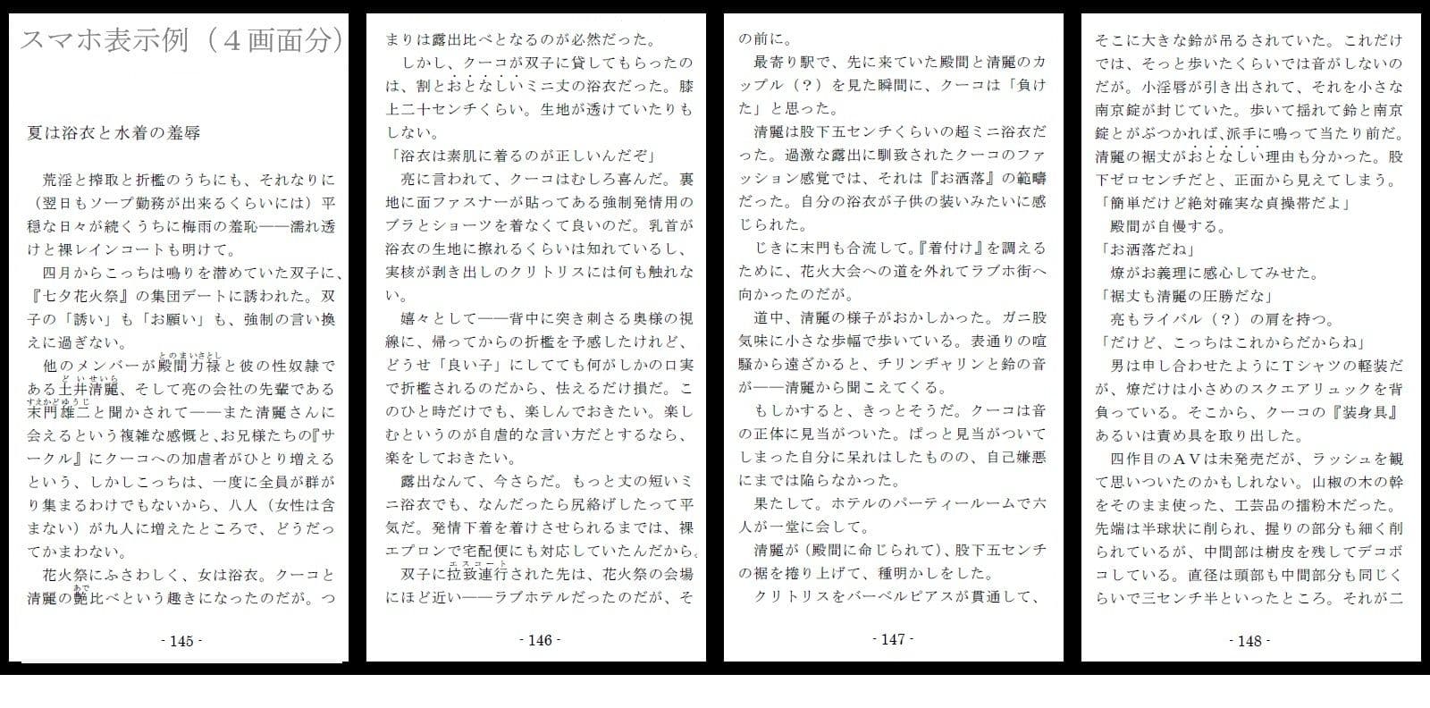 800万円のDVR:4弄虐処分編 サンプル画像 8