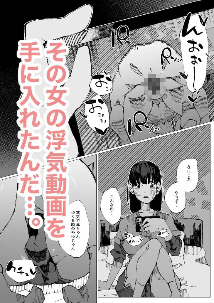 限界後輩は先輩を壊してでも孕みたい。 サンプル画像 3