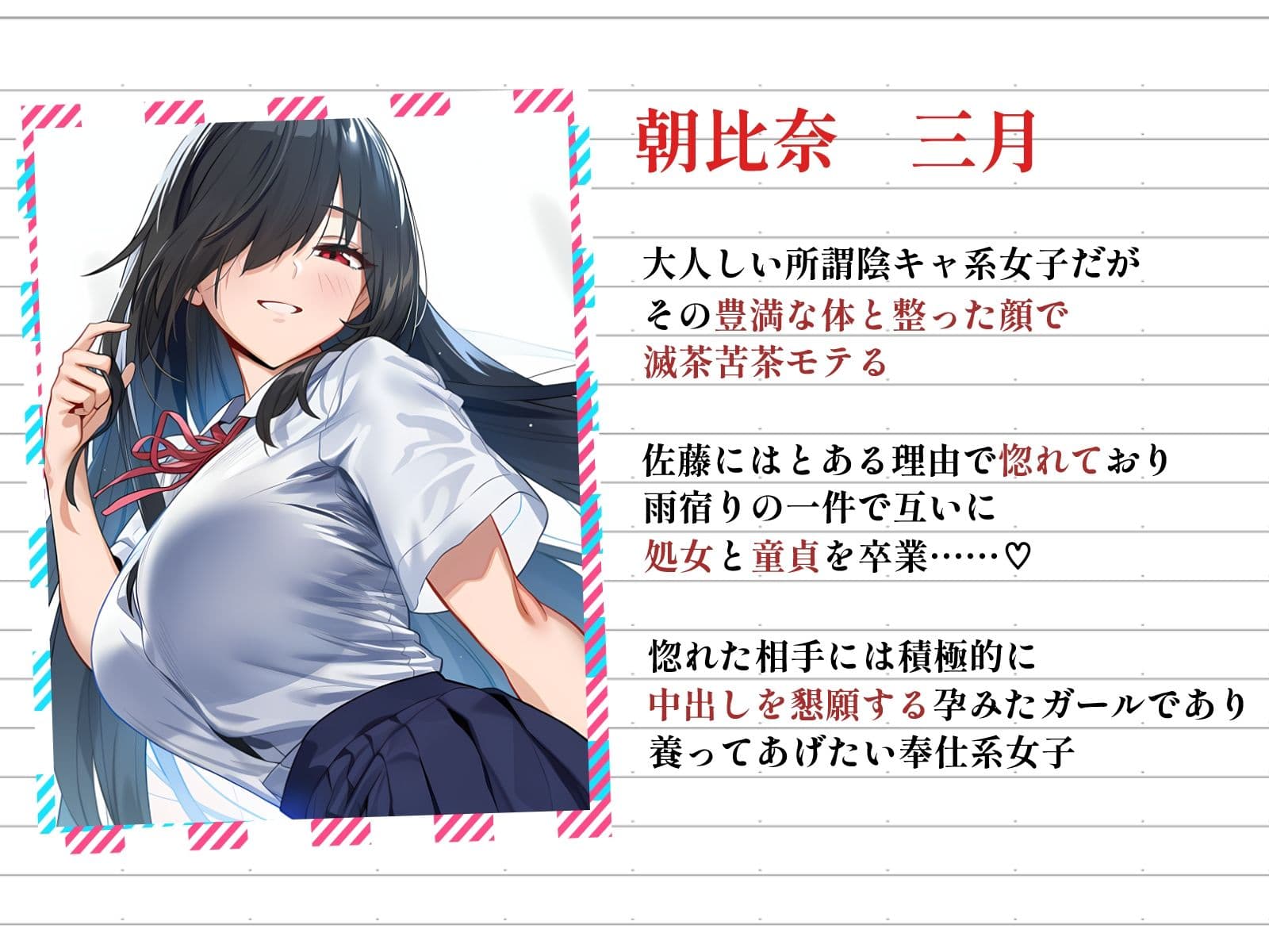 甘えていいですか？朝比奈さん！〜クラスのモテモテ女子が俺にひたすら惚れている話〜 サンプル画像 1