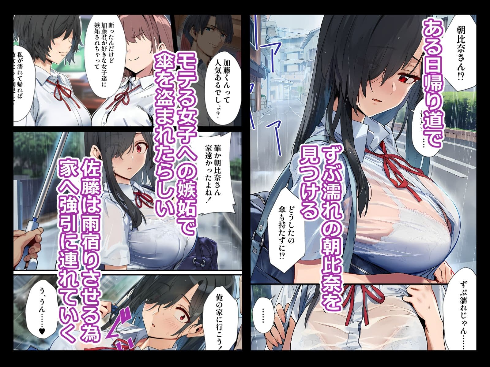 甘えていいですか？朝比奈さん！〜クラスのモテモテ女子が俺にひたすら惚れている話〜 サンプル画像 3