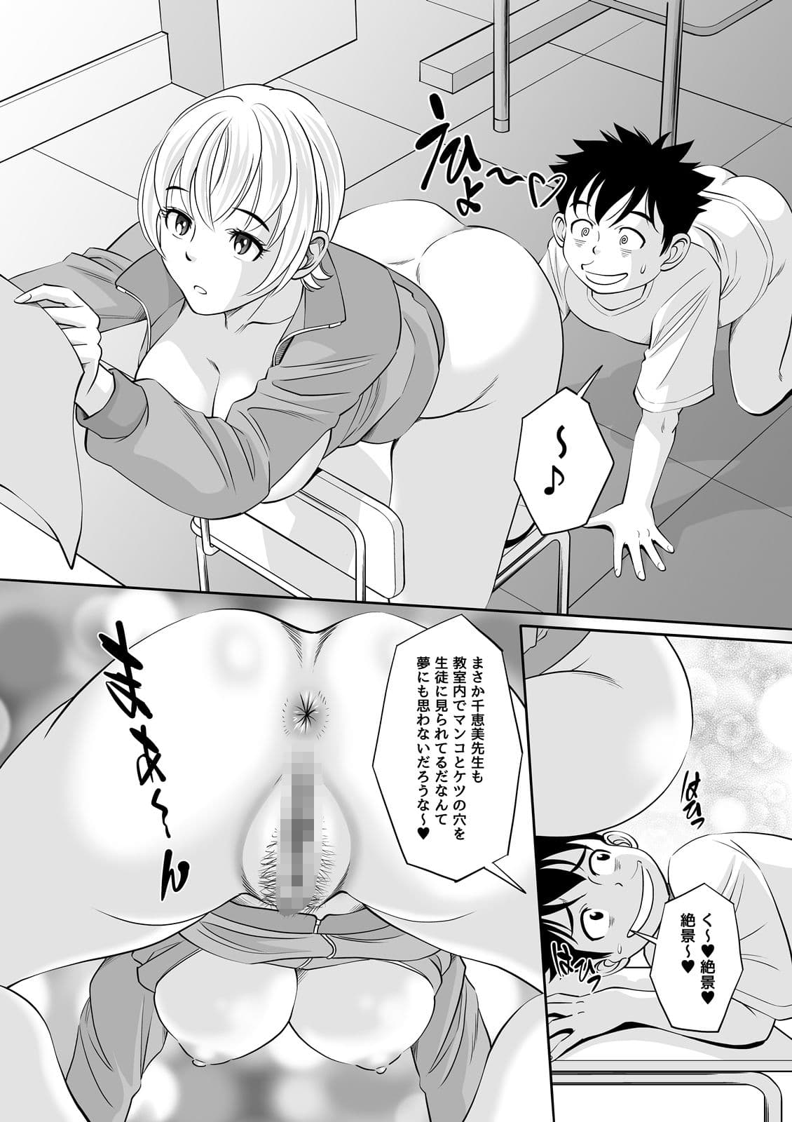 博士の愛した発明 〜ツイタウソホントマスク〜 サンプル画像 5