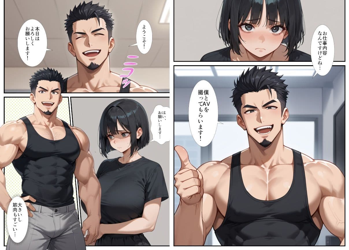 闇バイトでAVに出演したら人生終了した話 サンプル画像 7