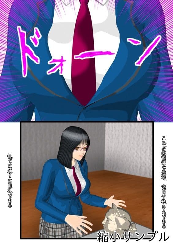 先輩は清楚ビッチ サンプル画像 1