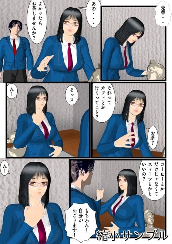 先輩は清楚ビッチ サンプル画像 3