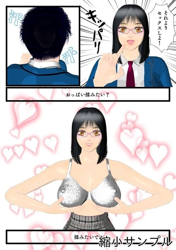 先輩は清楚ビッチ サンプル画像 4