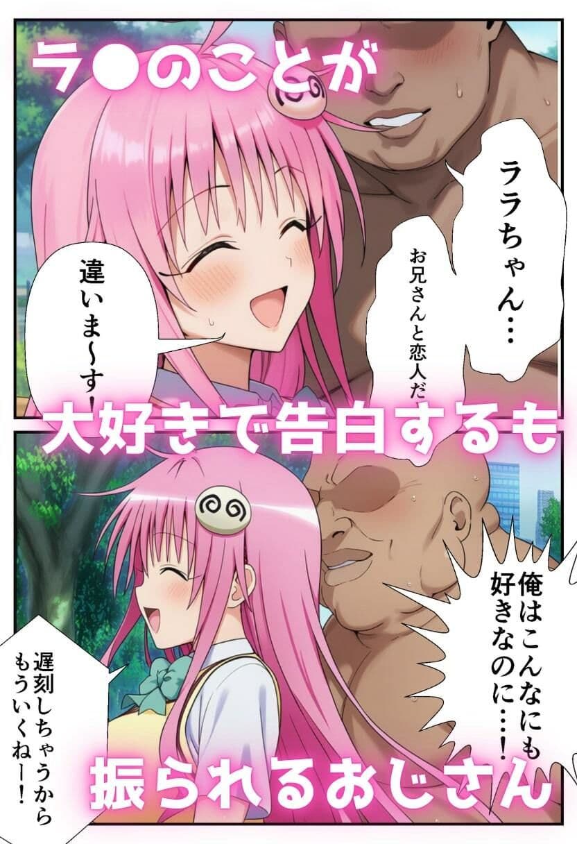 催●とらぶる サンプル画像 1