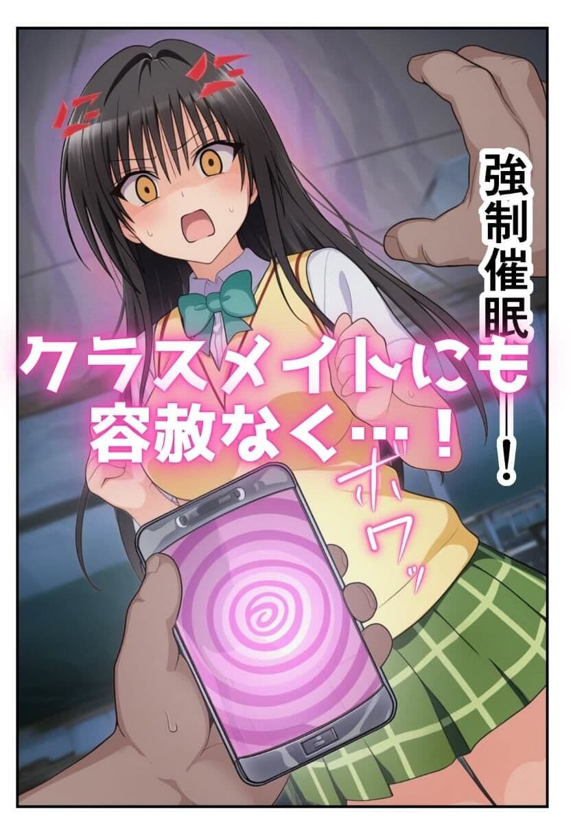 催●とらぶる サンプル画像 5