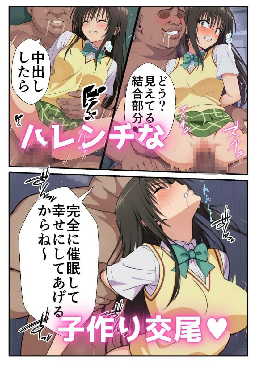 催●とらぶる サンプル画像 6