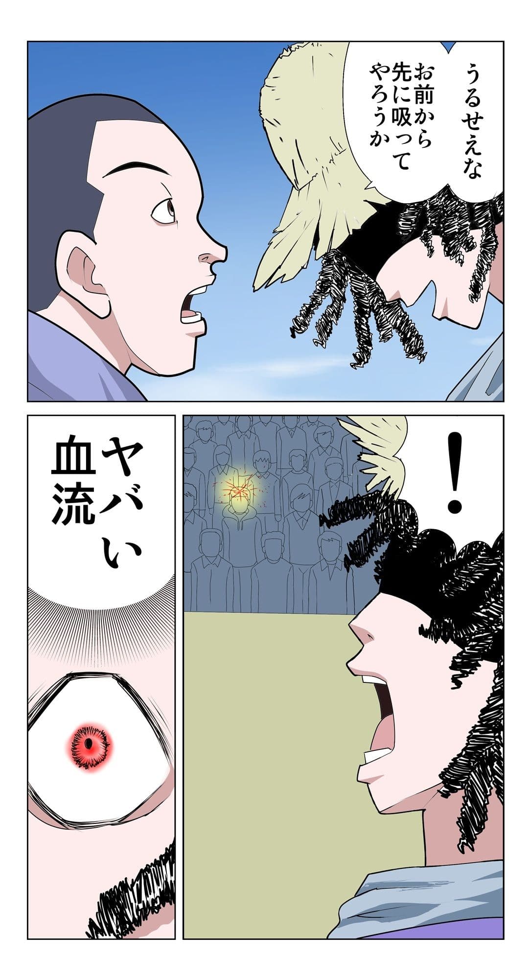 脳吸い サンプル画像 6