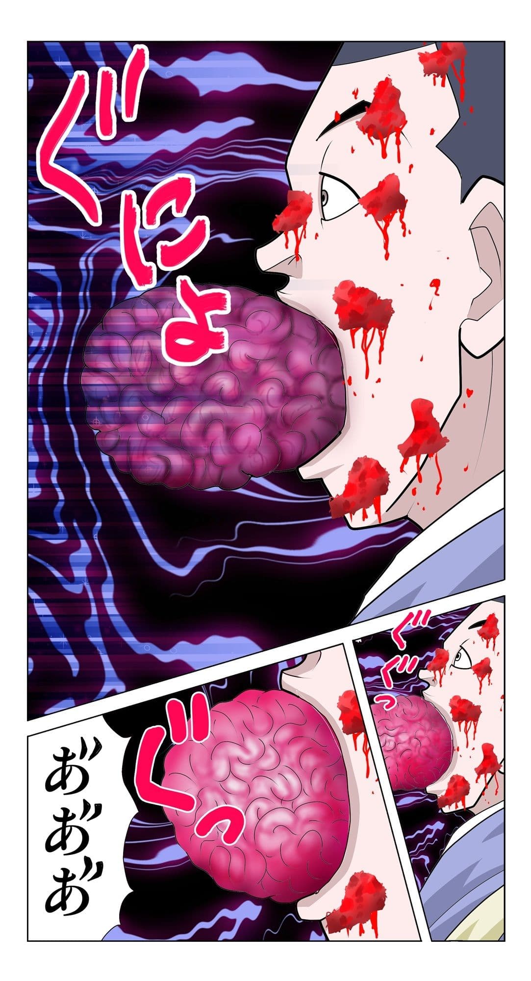 脳吸い サンプル画像 8