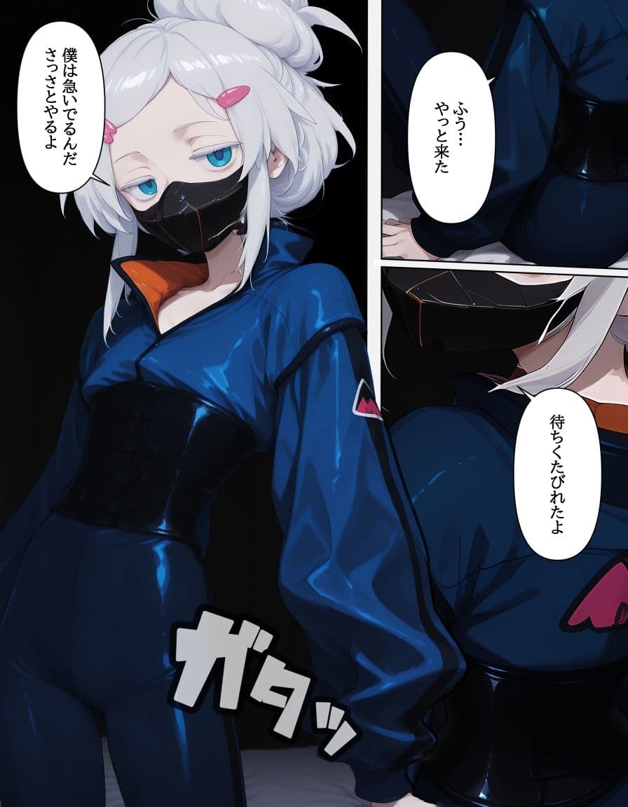 失墜ドゥーのキラキラ受精遊戯 サンプル画像 1