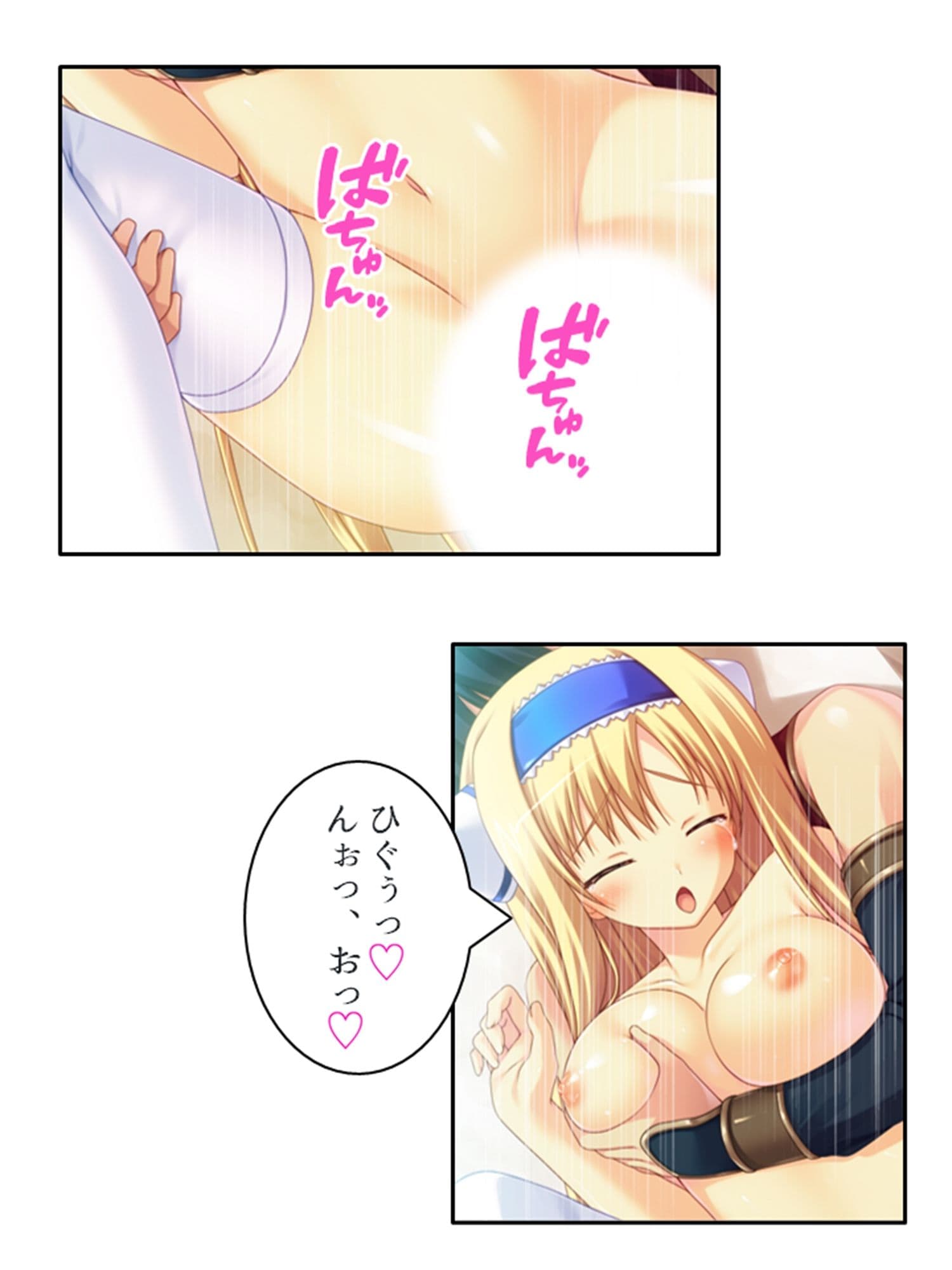 儀式が始まるその日まで幼馴染達と甘トロHで本気絶頂 上巻 サンプル画像 5