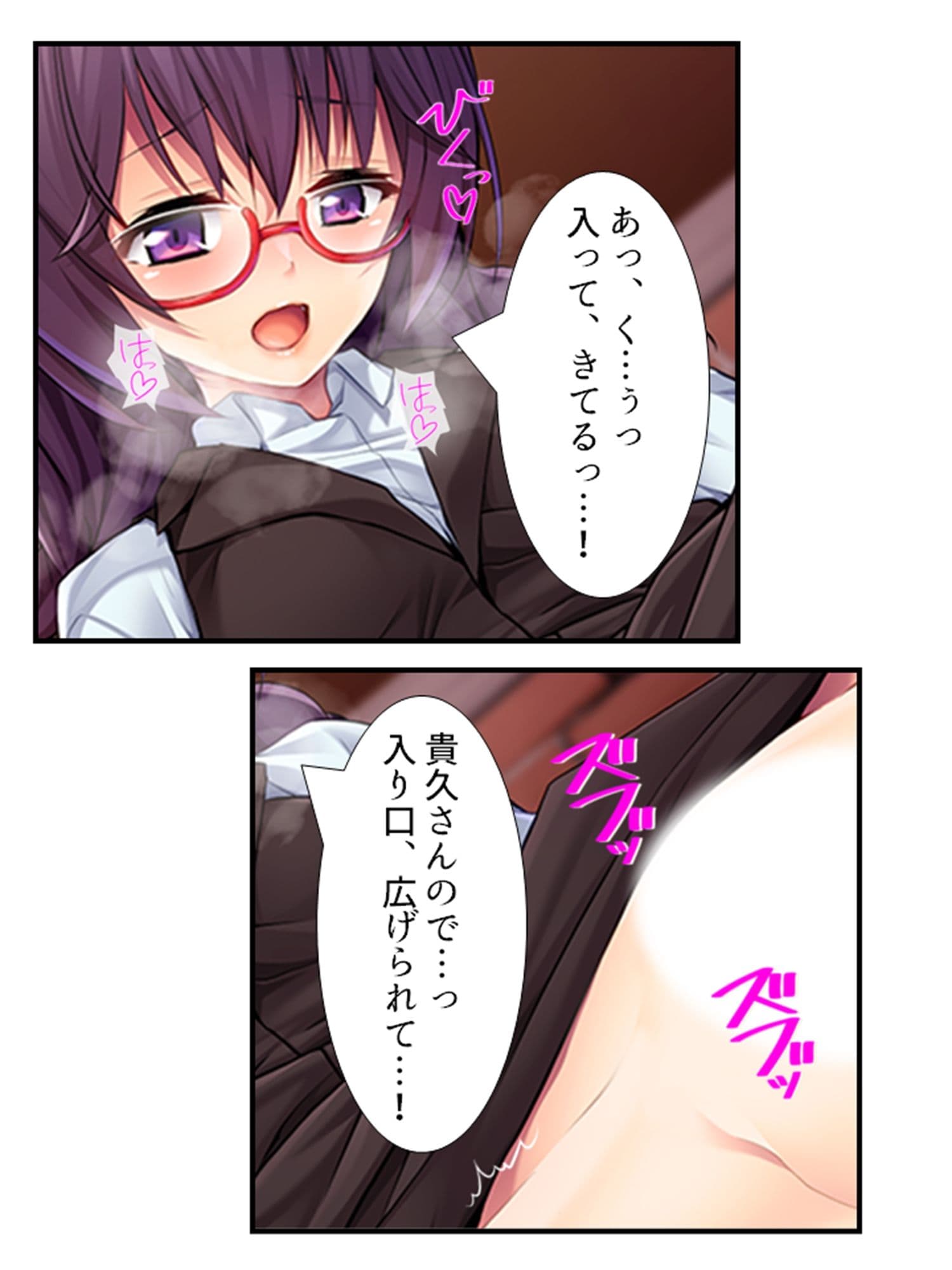 むっつりスケベなJDバイトが、俺の子種を求めてる！  ＜総集編＞ サンプル画像 4