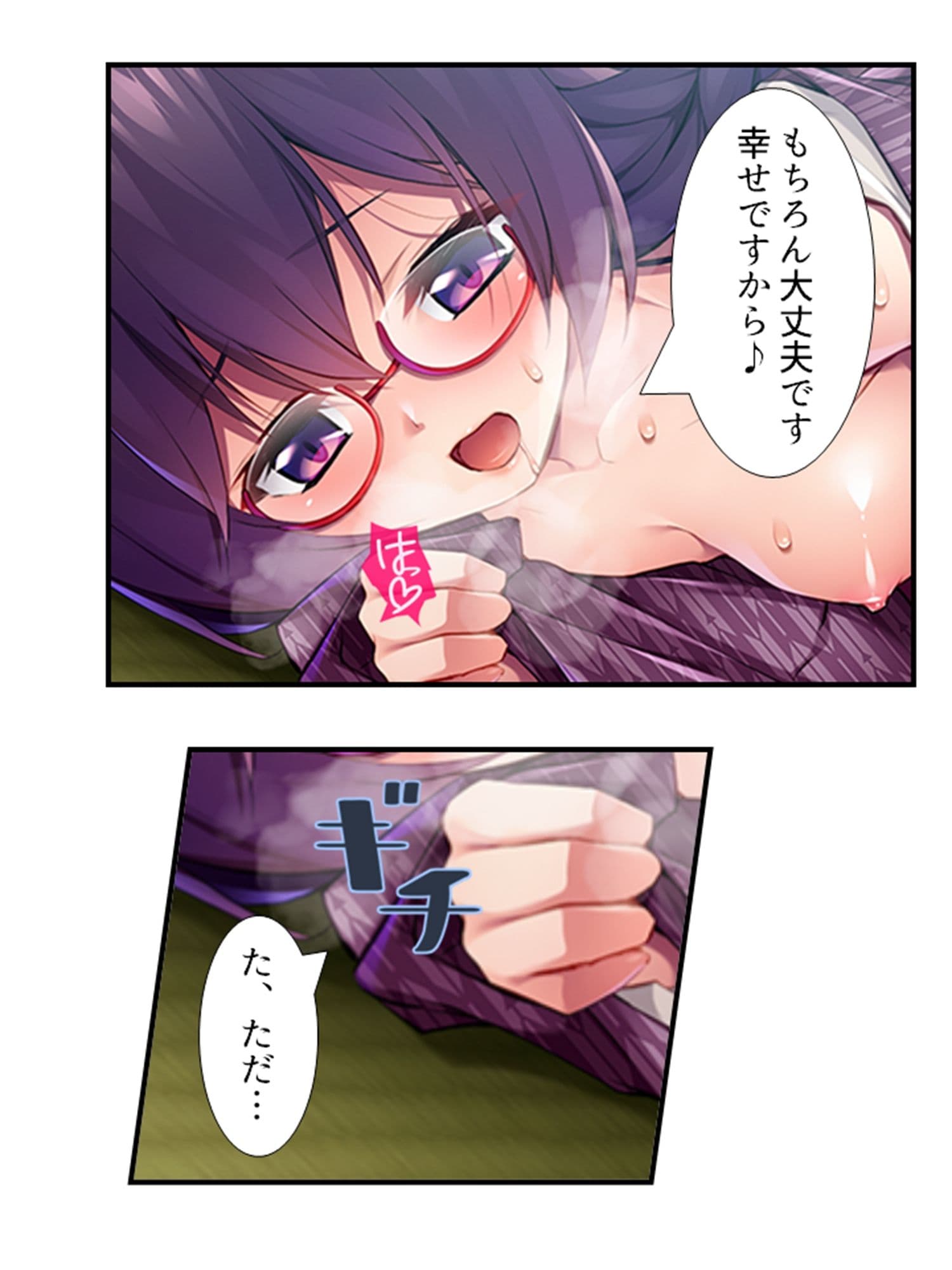 むっつりスケベなJDバイトが、俺の子種を求めてる！  ＜総集編＞ サンプル画像 6