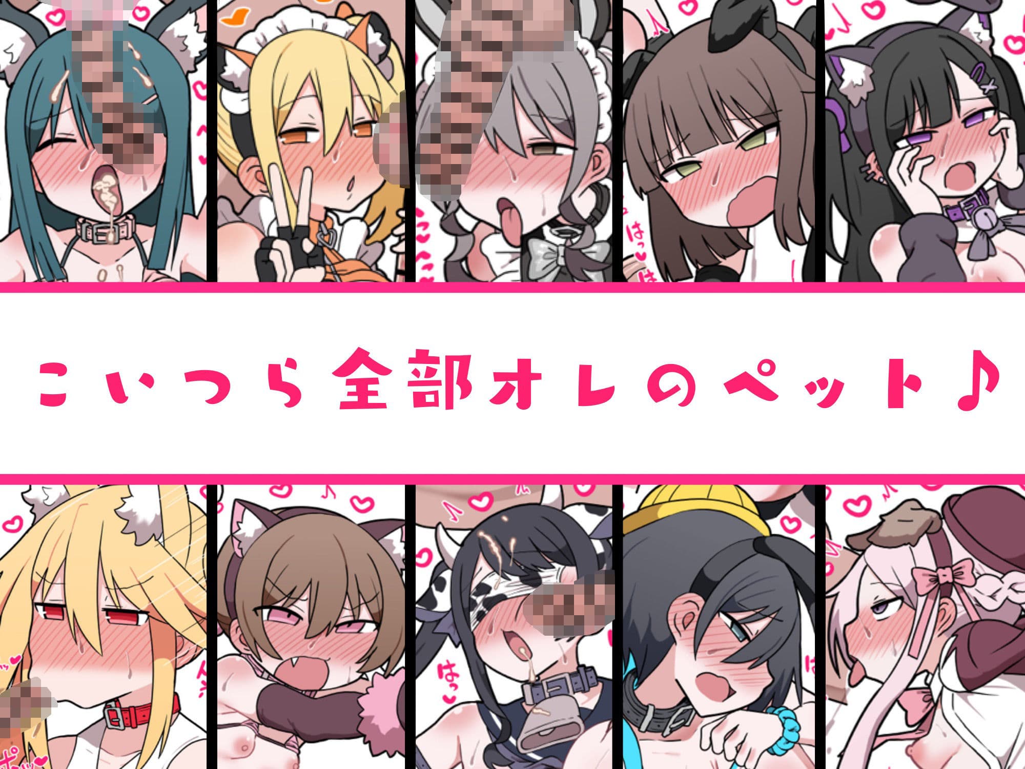 メスペットシリーズ総集編vol.10 サンプル画像 3