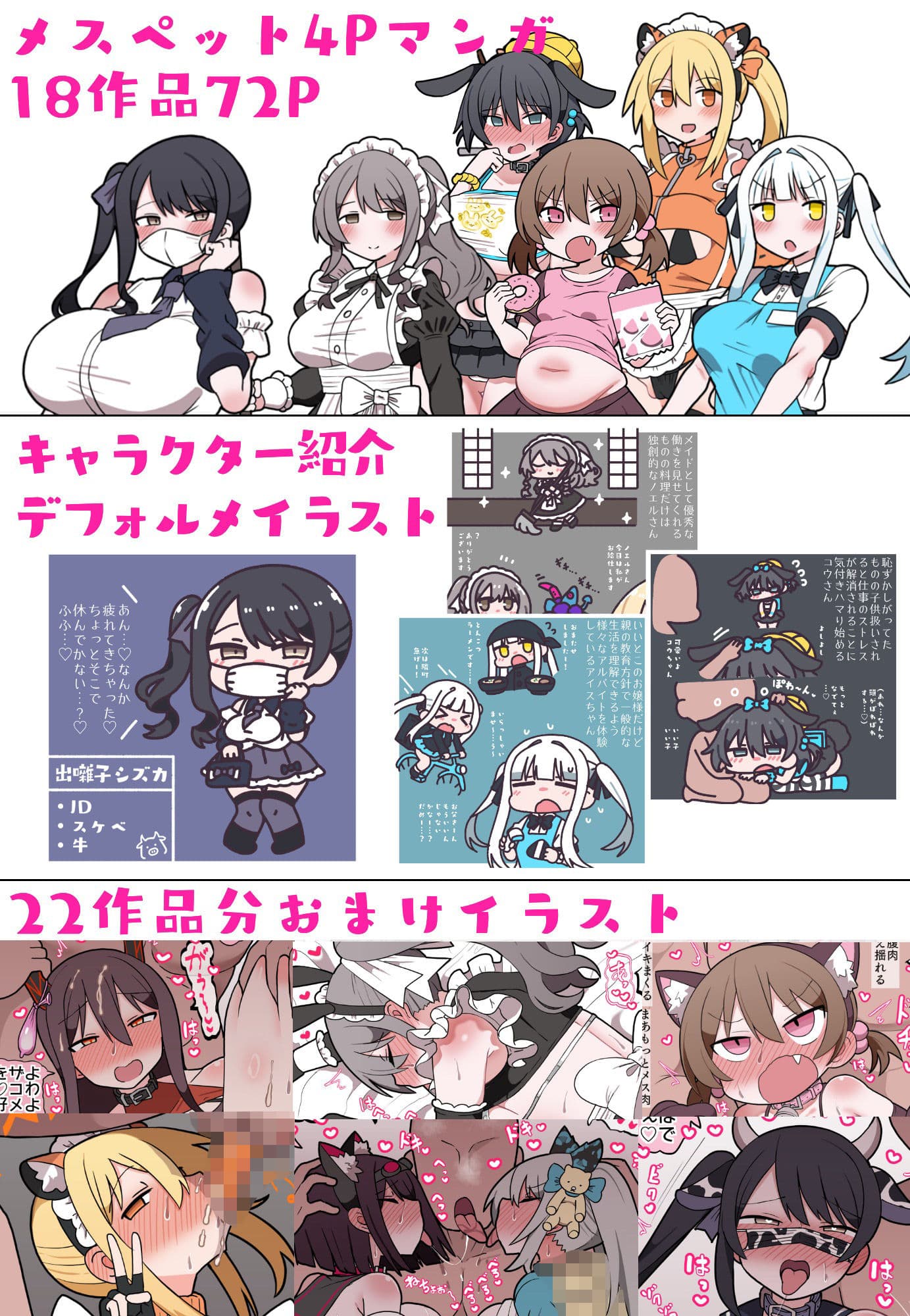 メスペットシリーズ総集編vol.10 サンプル画像 5