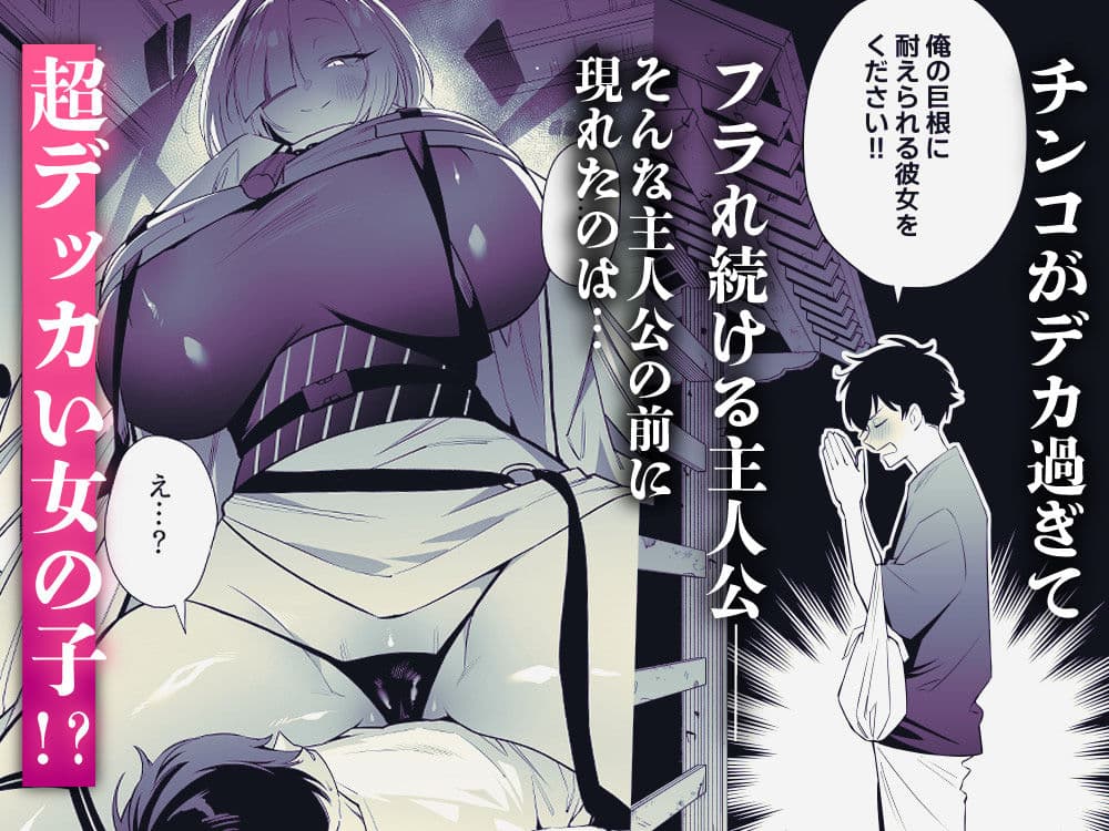 蛇神様に魅入られて サンプル画像 2