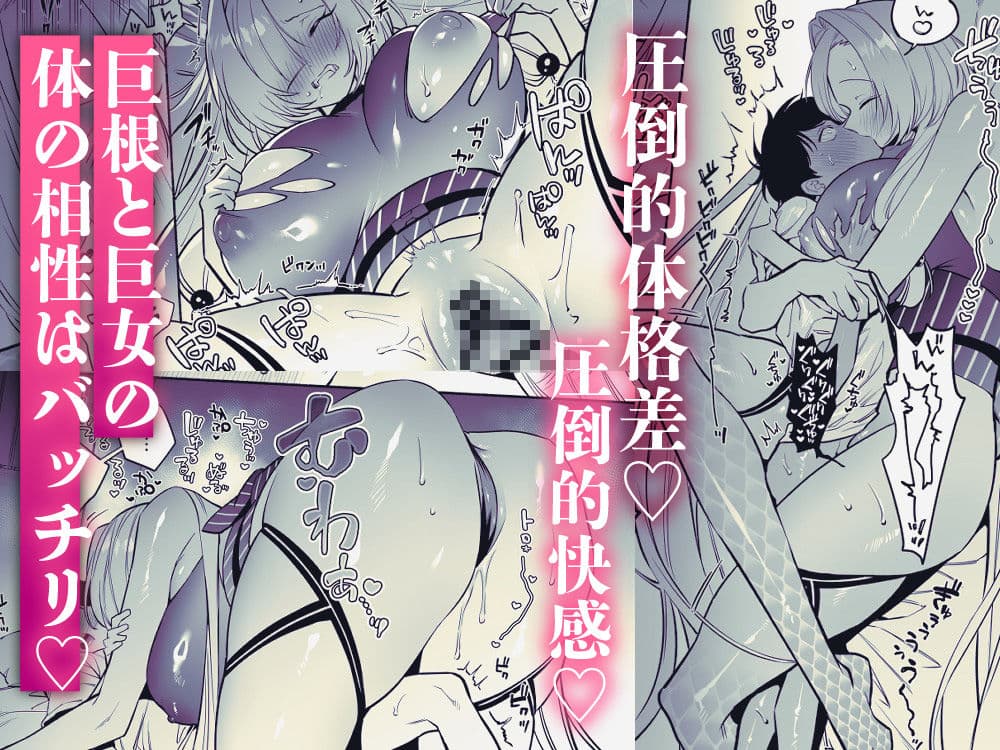 蛇神様に魅入られて サンプル画像 5