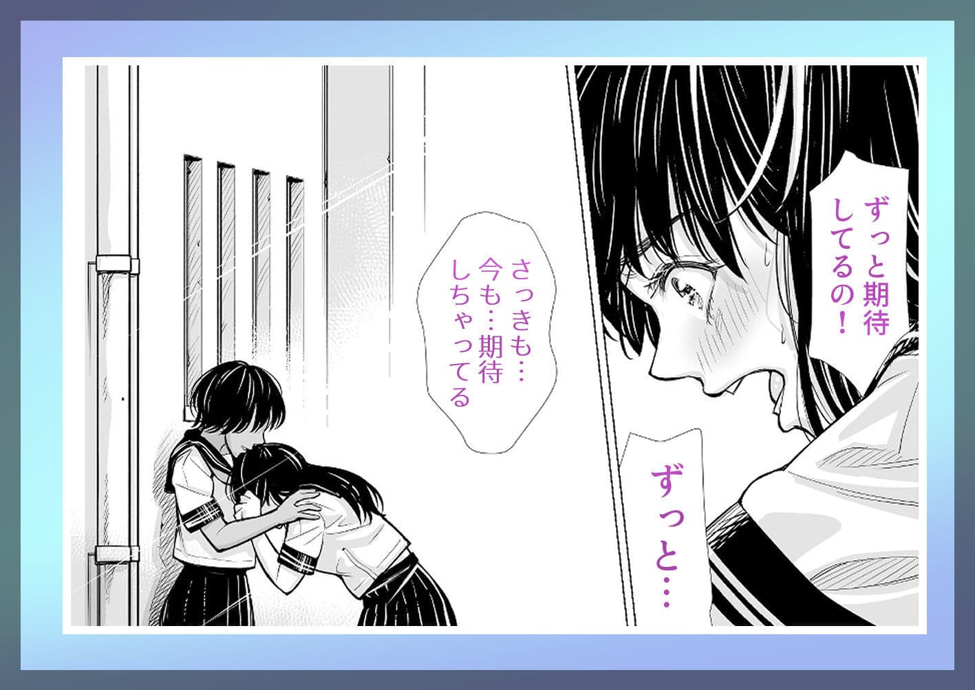 私の親友 サンプル画像 4