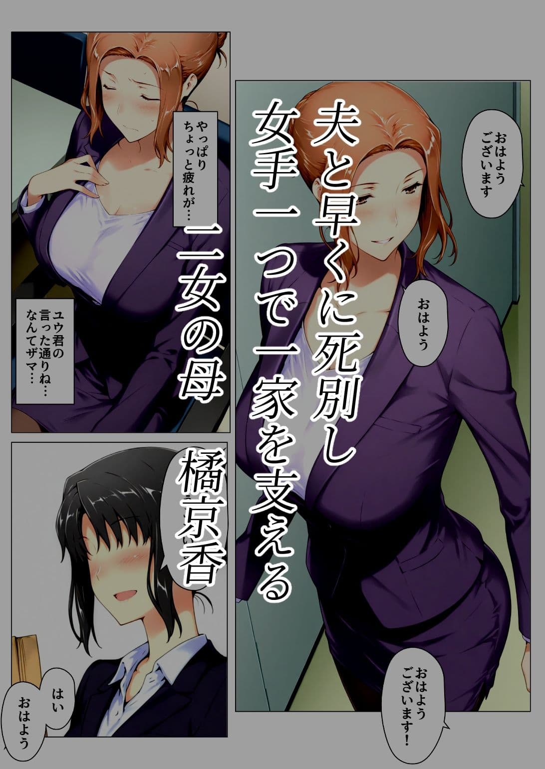 橘さん家ノBルート（京香編） サンプル画像 1