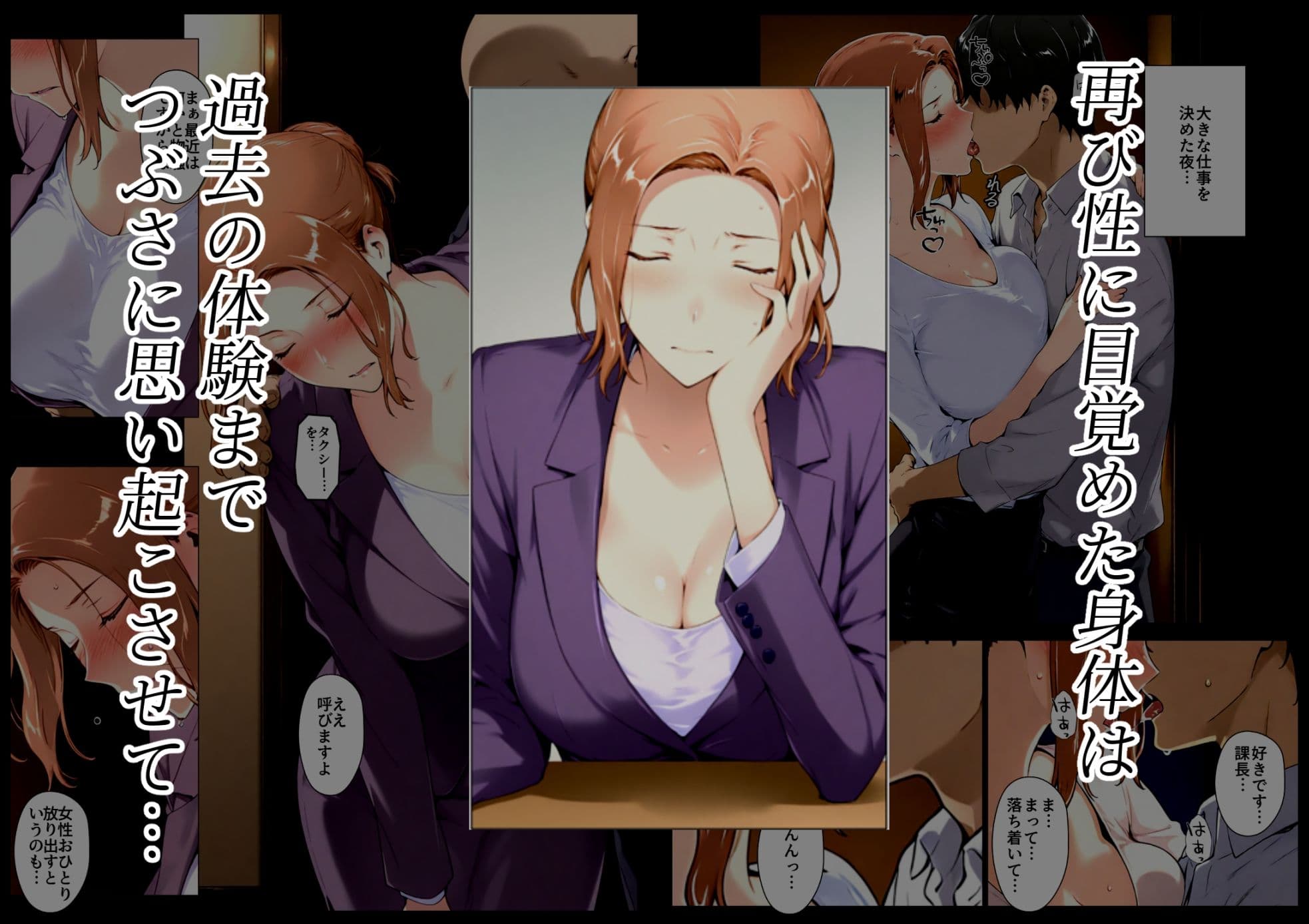 橘さん家ノBルート（京香編） サンプル画像 3