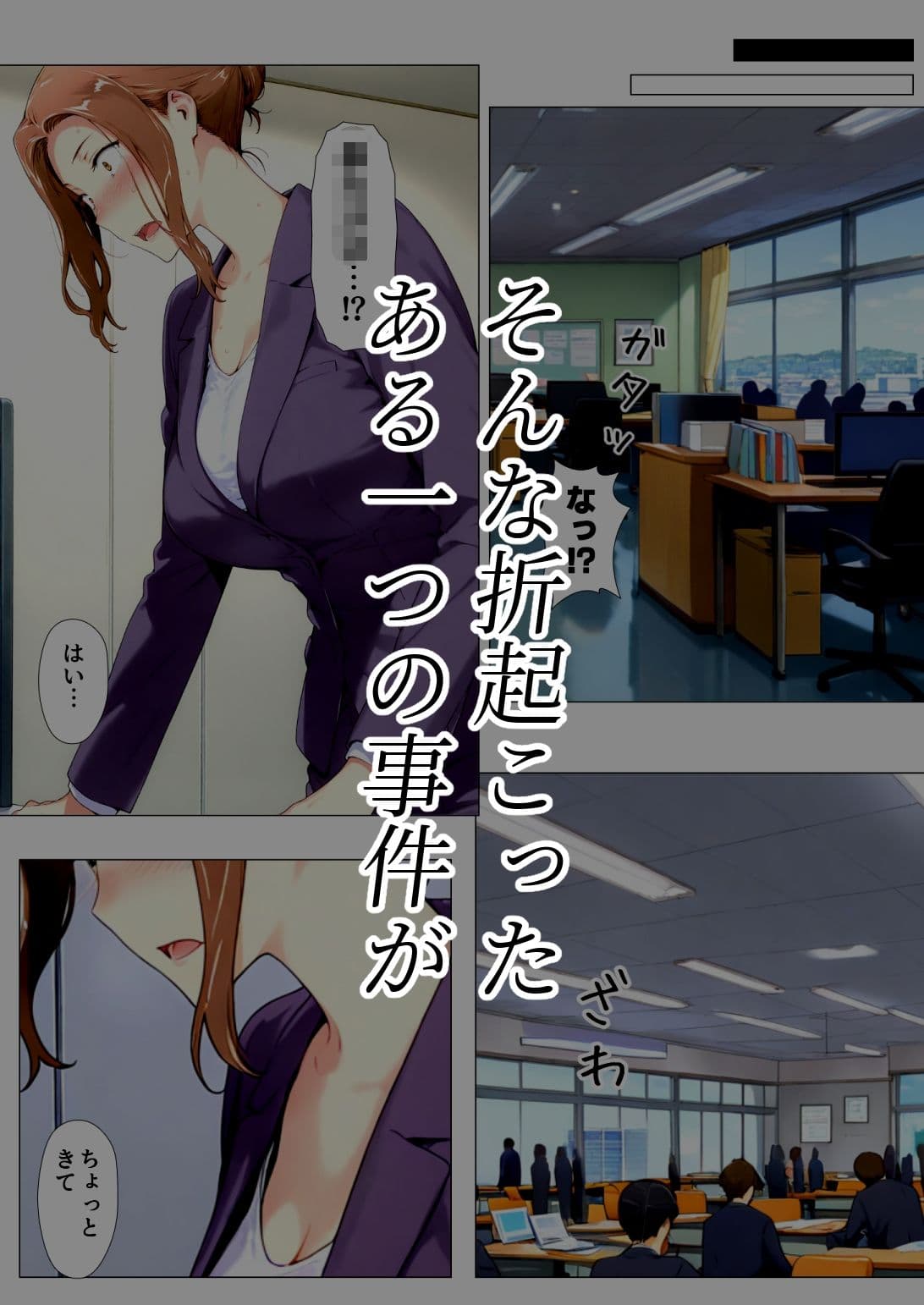 橘さん家ノBルート（京香編） サンプル画像 4