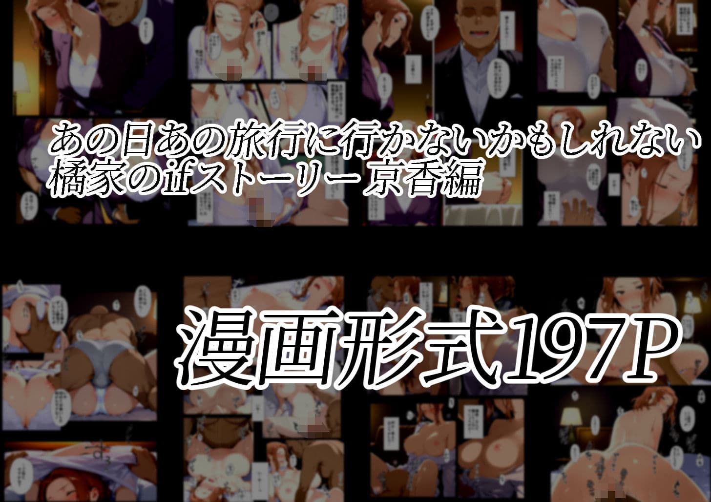 橘さん家ノBルート（京香編） サンプル画像 7