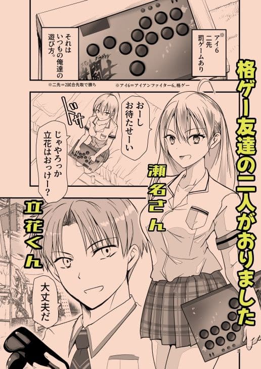 とりあえず二先で。 サンプル画像 1