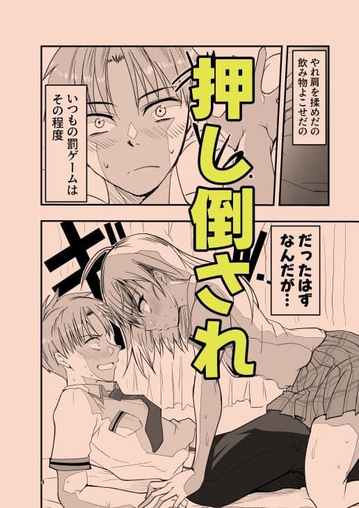 とりあえず二先で。 サンプル画像 2