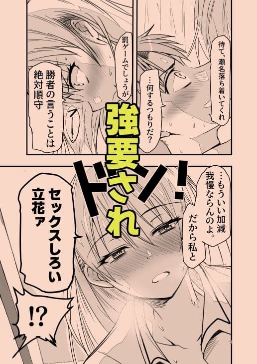 とりあえず二先で。 サンプル画像 3