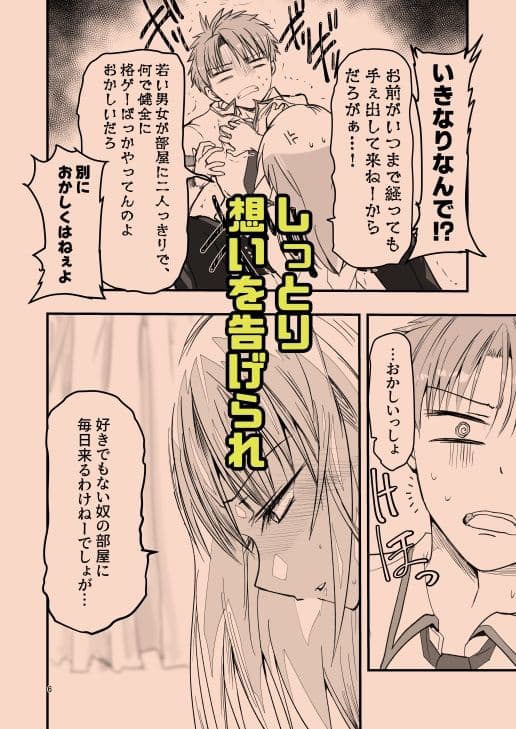 とりあえず二先で。 サンプル画像 4