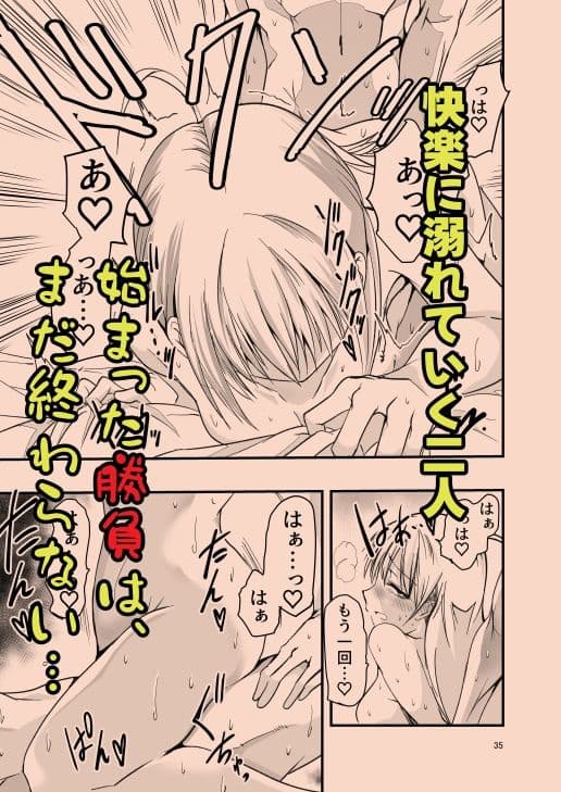 とりあえず二先で。 サンプル画像 10