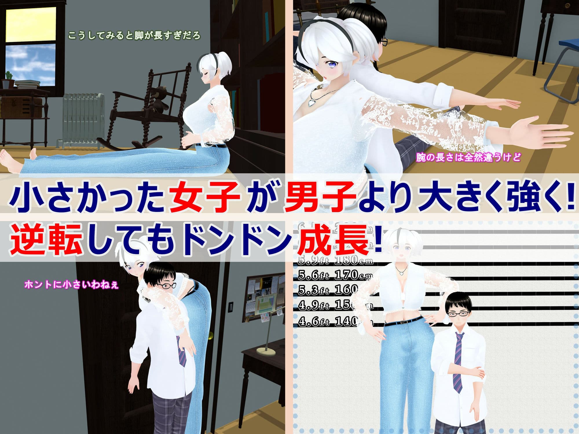 女子だけ成長 男子を追い抜く 成長音〜ヨガ編〜 サンプル画像 2