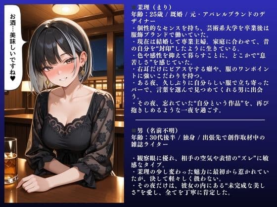 茉理（25） 若妻快楽不倫SEX 寝取られ欲求不満爆発！「ダメぇぇぇ！」 サンプル画像 2