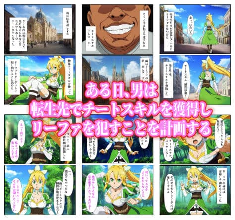 異世界おじに敗北した少女剣士 〜チート能力で快楽堕ちするまで〜 サンプル画像 1