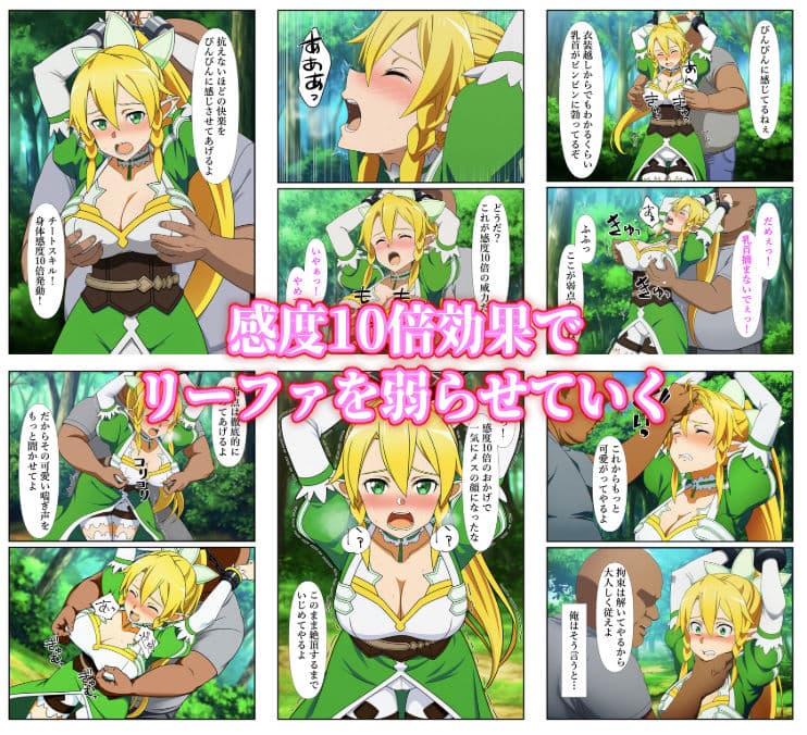 異世界おじに敗北した少女剣士 〜チート能力で快楽堕ちするまで〜 サンプル画像 3