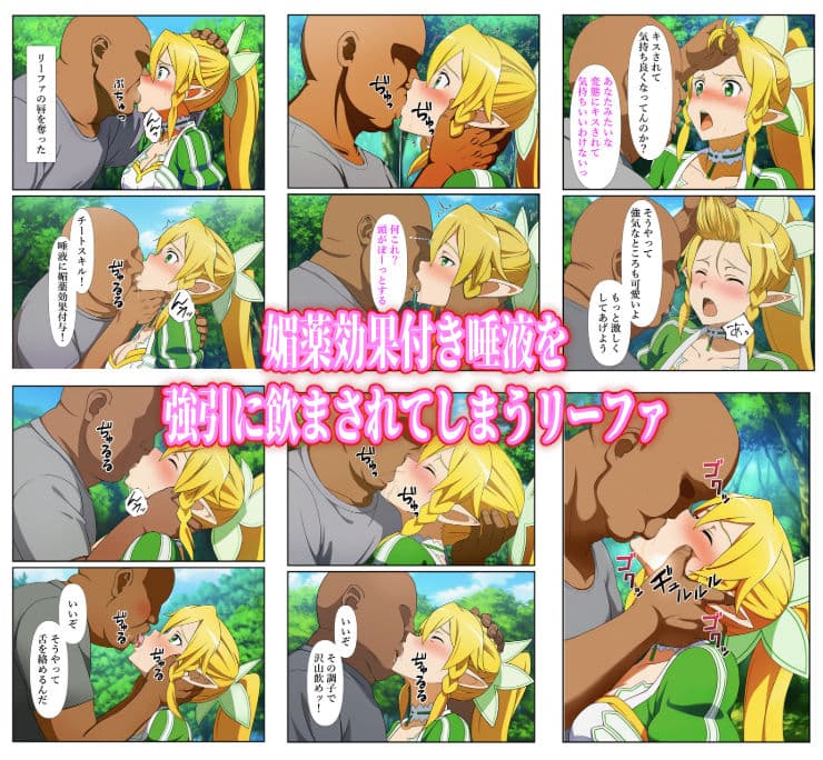 異世界おじに敗北した少女剣士 〜チート能力で快楽堕ちするまで〜 サンプル画像 4