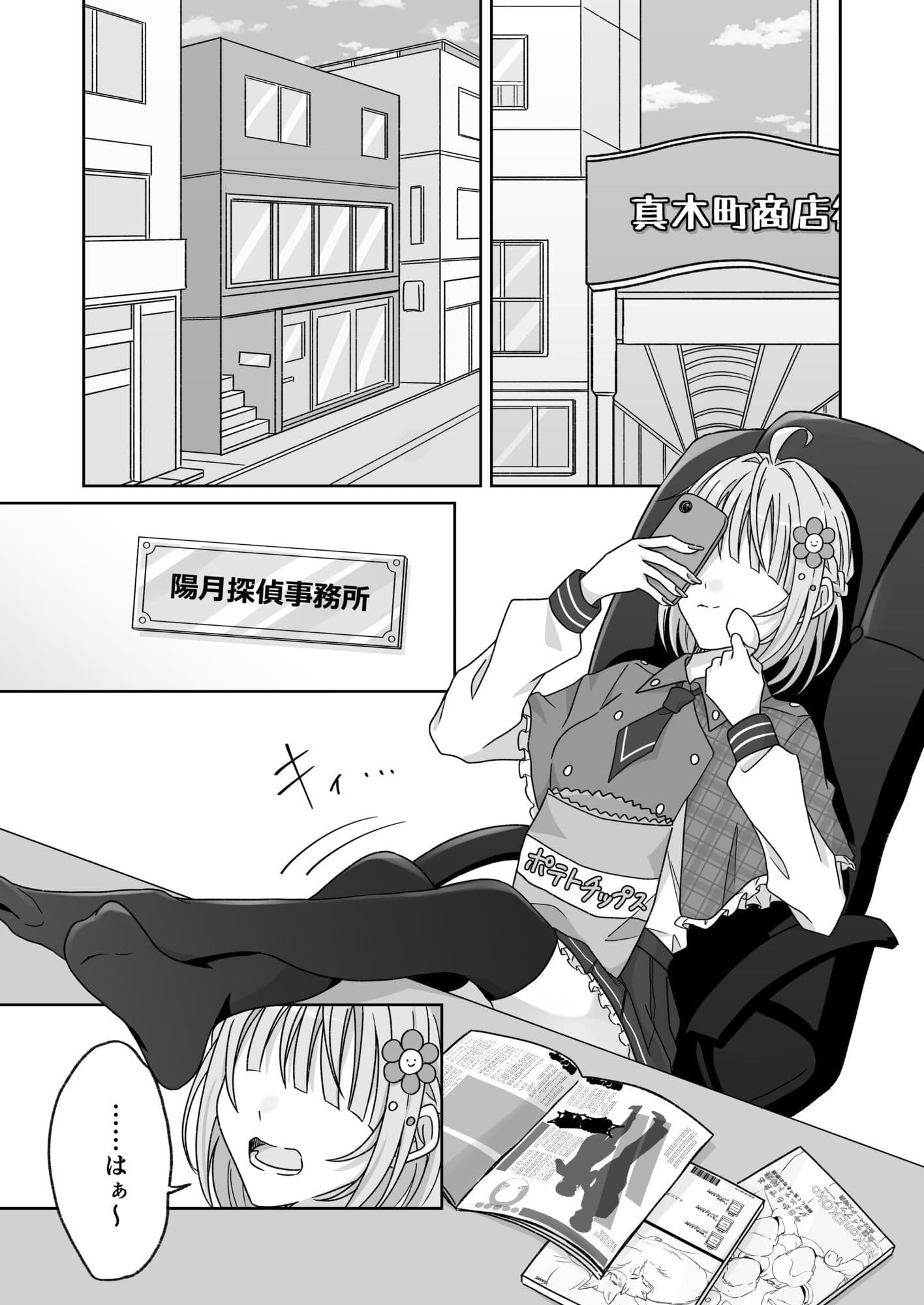 プールで強●ポロリ！？ 水着美女を狙う変態男を捕まえろ！ サンプル画像 1