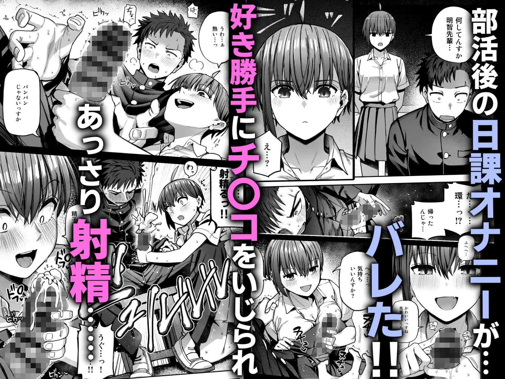 淫習美術部-後輩ヌードモデルと掟破りの青春がしたい- サンプル画像 3