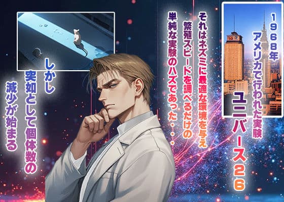 マゾクラシア〜メス社会の僕は性処理係〜 サンプル画像 1