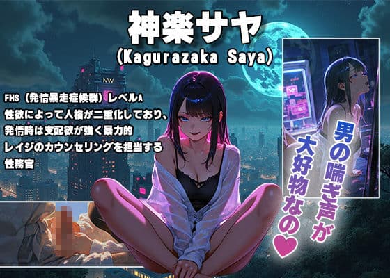 マゾクラシア〜メス社会の僕は性処理係〜 サンプル画像 4