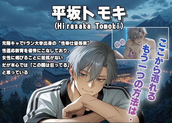 マゾクラシア〜メス社会の僕は性処理係〜 サンプル画像 7