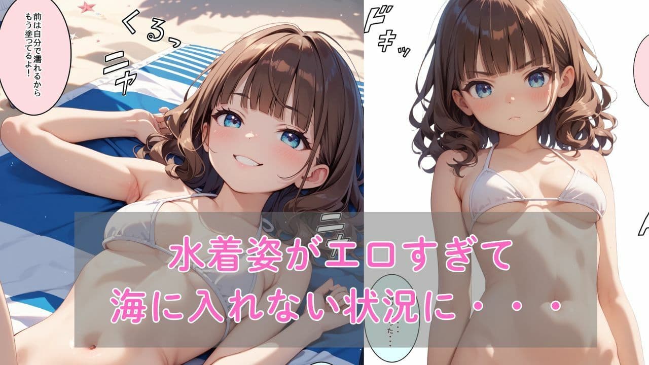 性春白書〜城崎かなで編（2）〜 サンプル画像 2