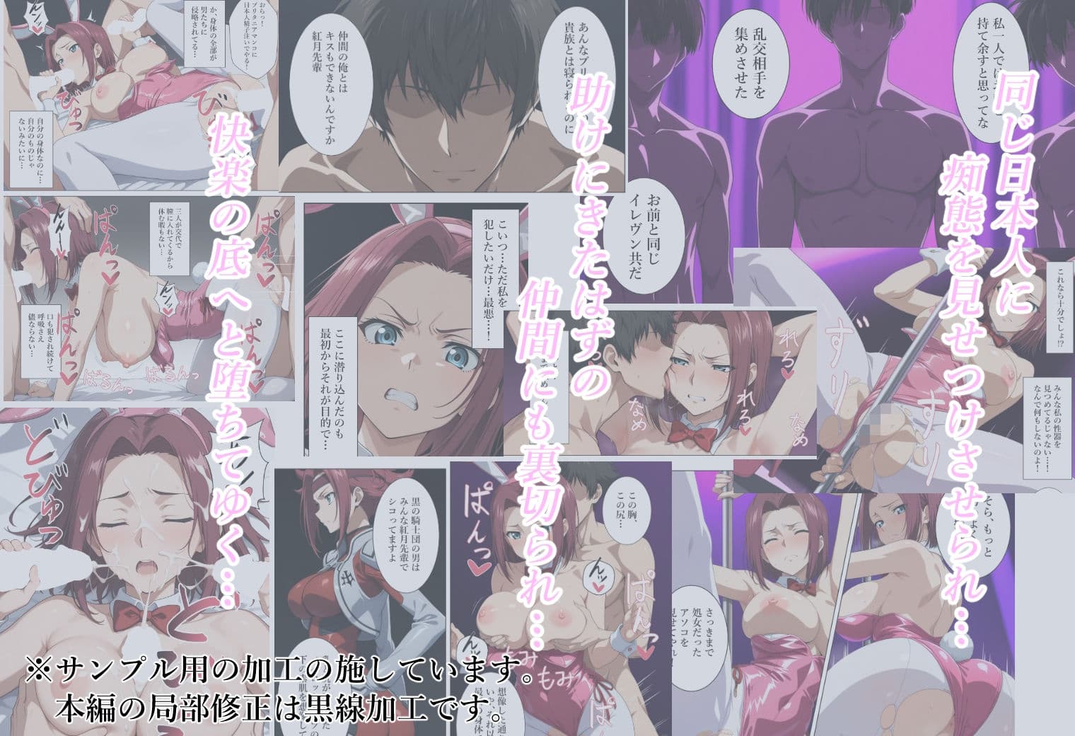 闇カジノに潜入したら貴族に買われた工作員 サンプル画像 3