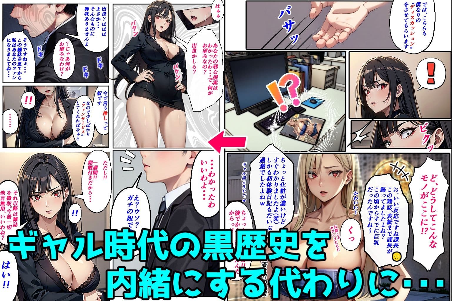 ギャル総集編（コミック512p） サンプル画像 10